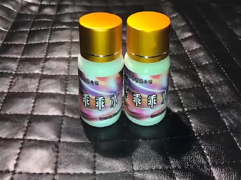 ﻿迷水正品网店6138-mVzB型号